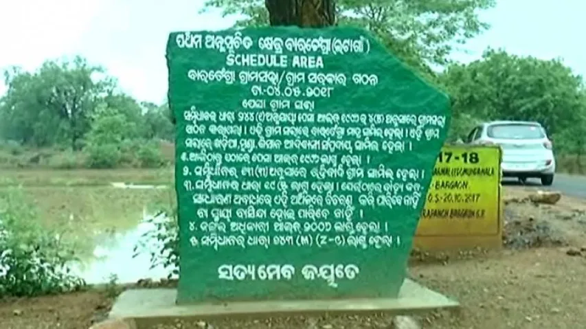 Why tribals of Sundergarh are following rules written on a stone