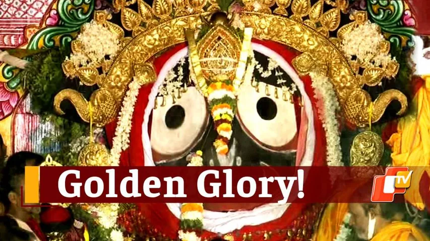 Ratha Jatra | Suna Besha | Lord Jagannath & Siblings Bask In Golden Glory