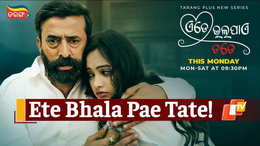 Tarang’s New Series ‘Ete Bhala Pae Tate’ Is A Tale Of Romance & Revenge