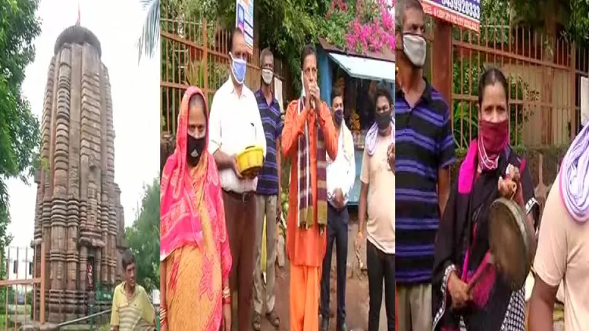 Unique Protest: Servitors Beat Gongs, Ring Bells Urging Odisha Govt To Reopen Temples