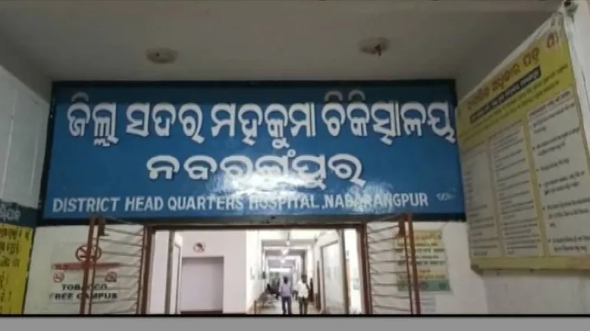 Odisha: Trader Attacked With Sword, Robbed Of Rs 4 Lakh