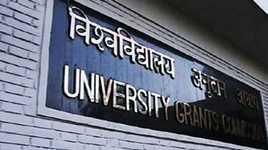 UGC Announces New Initiative For Students And Faculty
