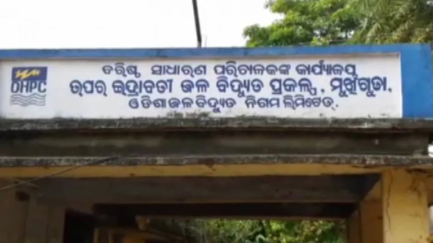 OHPC General Manager Goes Missing, Wife Lodges Police Complaint