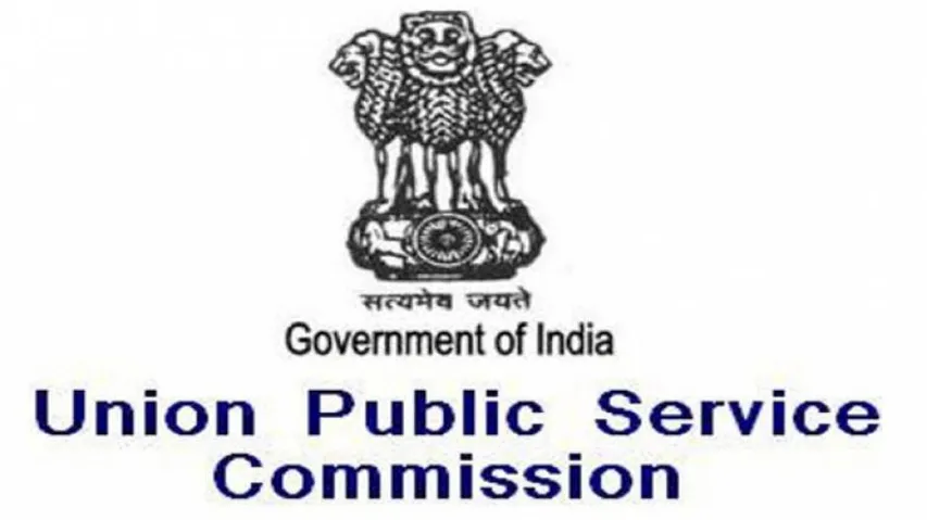 UPSC Civil Services 2019 Results: Two From Odisha In Top 10