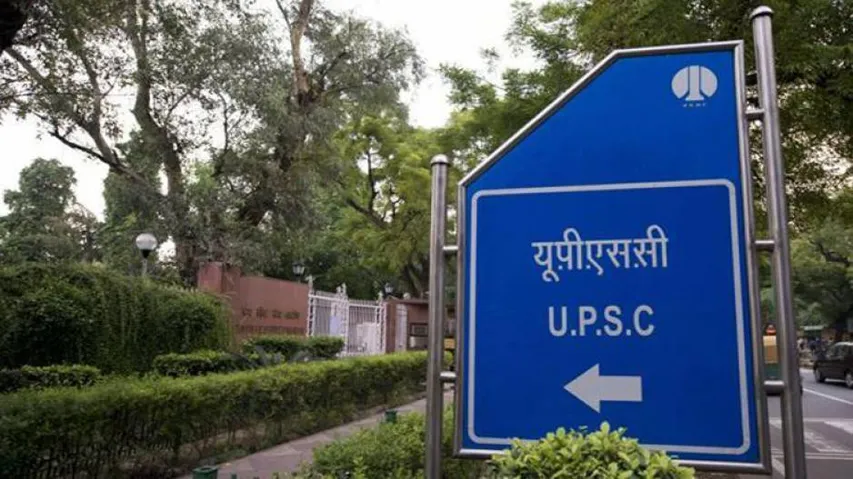 UPSC Direct Recruitment In 7th Central Pay Commission Scale For Over 350 Posts