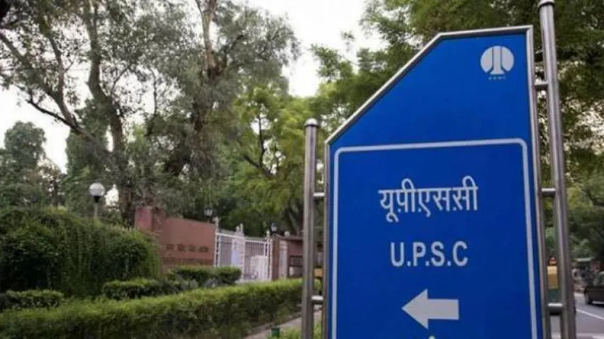 UPSC Releases Important Circular On Reserve List In Civil Services Exam