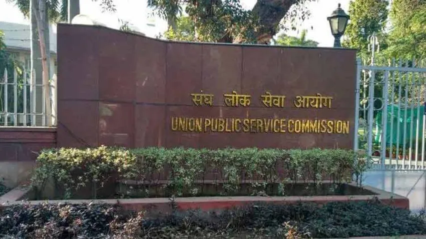 UPSC Exams 2020: Big Changes In Syllabus & Exam Pattern From Next Year