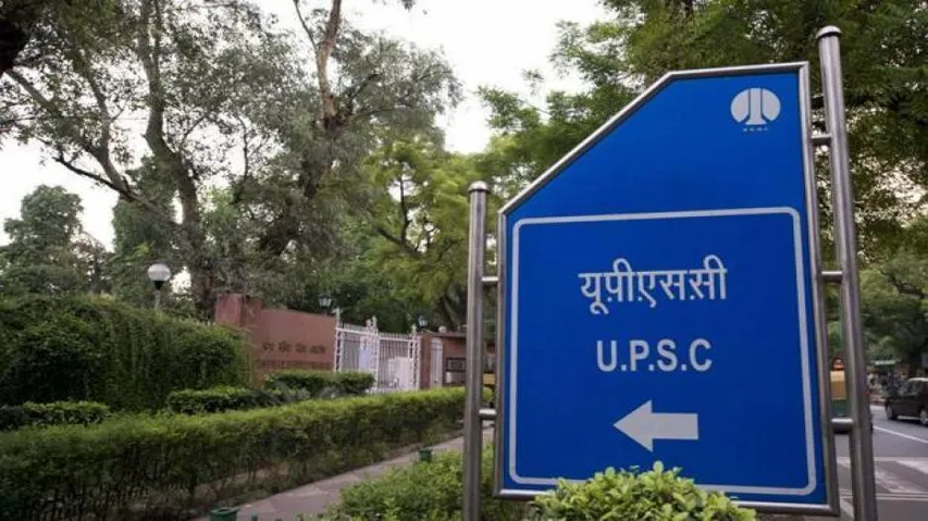 UPSC announces final results of Combined Geo-Scientist and Geologist Exams