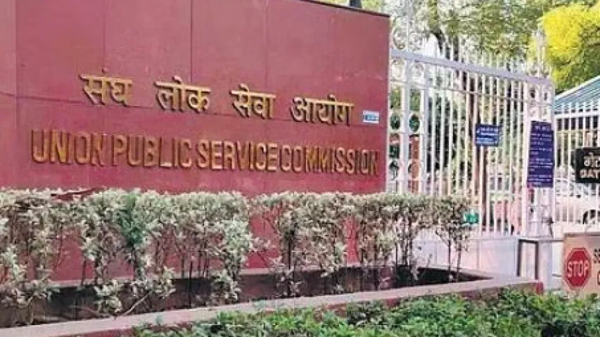 UPSC