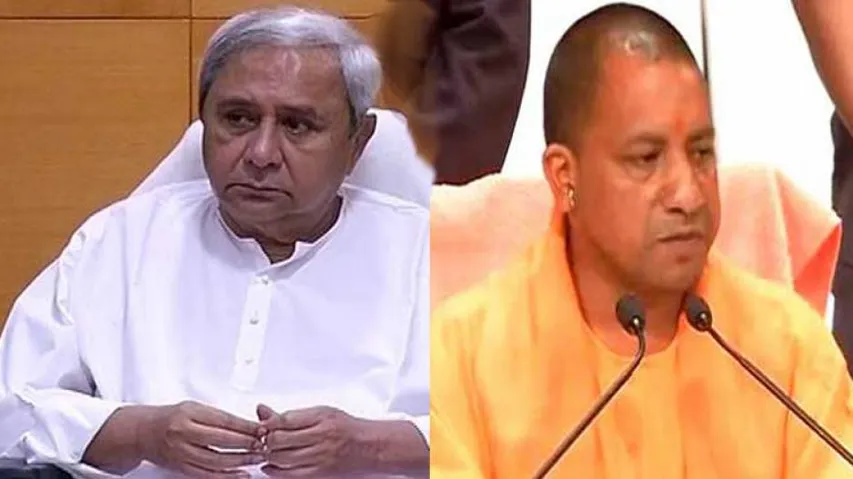 Zero Tolerance To Corruption: Odisha Need To Go UP Way!