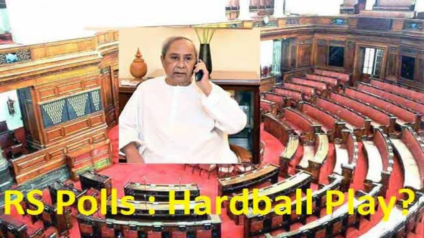 Odisha Rajya Sabha Polls: EC sets ball rolling, Naveen going to play hardball!