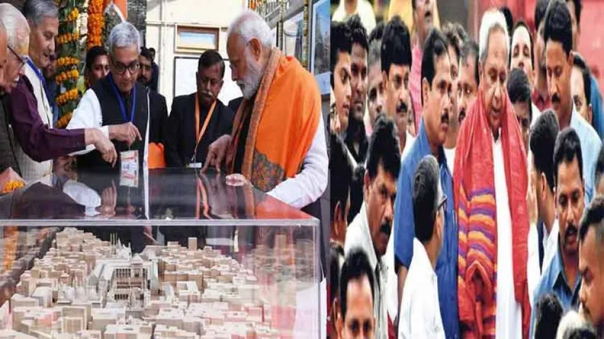 Odisha Political Race Course: Old warhorse BJD vs BJP's New Horse vs Horseplay in Cong