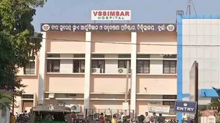 VIMSAR Burla