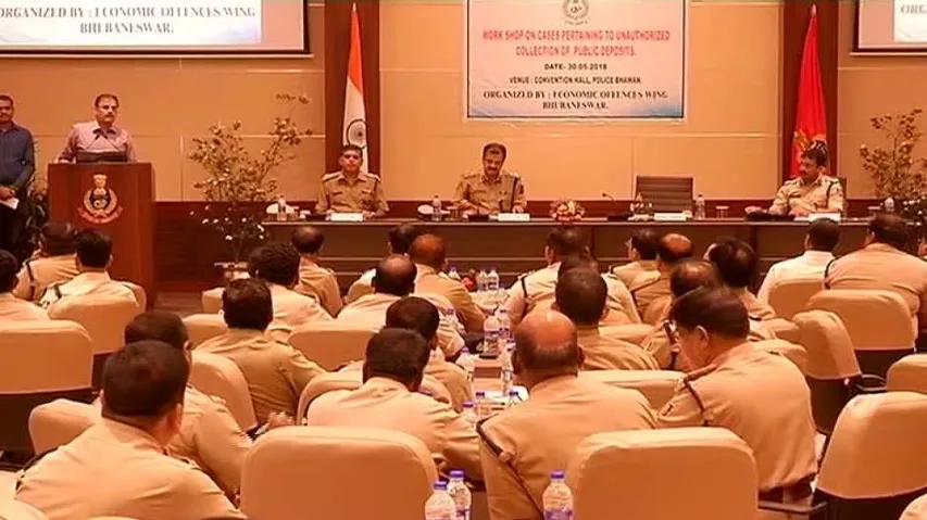 Odisha Police organises awareness programme to check financial frauds