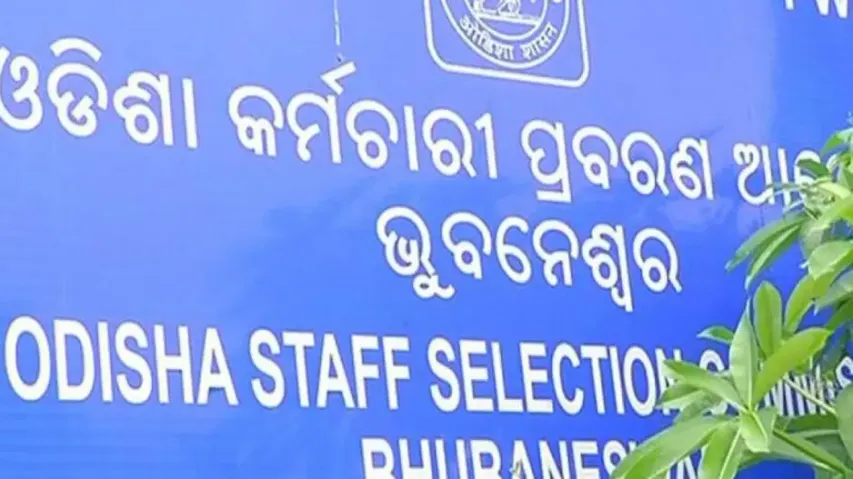 OSSC cancels JE (Civil) Main Written Examination, check fresh exam date