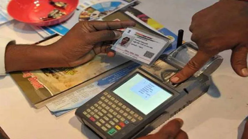 UIDAI Aadhaar Recruitment 2018 for Accountant Posts: Here's the detail