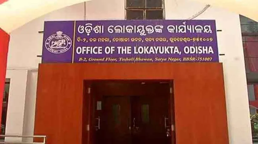 Odisha Lokayukta Wants Vigilance Under Its Control