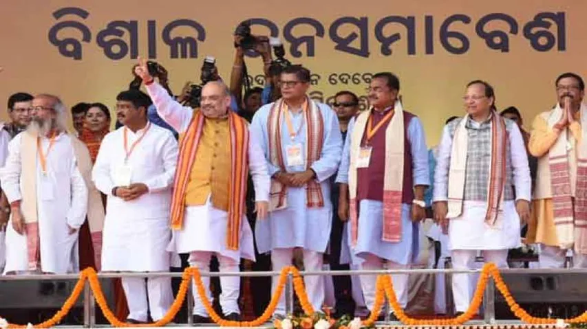 CAA Will Give, Not Take Citizenship; Opposition Instigating People: Amit Shah In Bhubaneswar