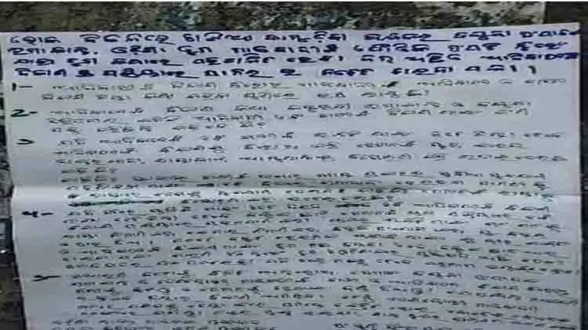 Anti-Maoist posters found in Rayagada and Kalahandi