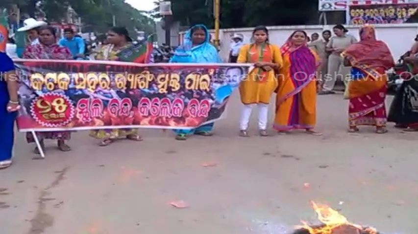 Cuttack: BJP members protest ragging in colleges