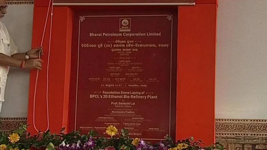Foundation stone of country's first ethanol plant laid in Bargarh