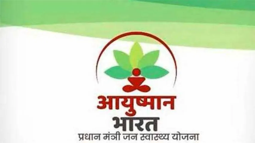 10 Crore E-Cards In First Year Of Ayushman Bharat