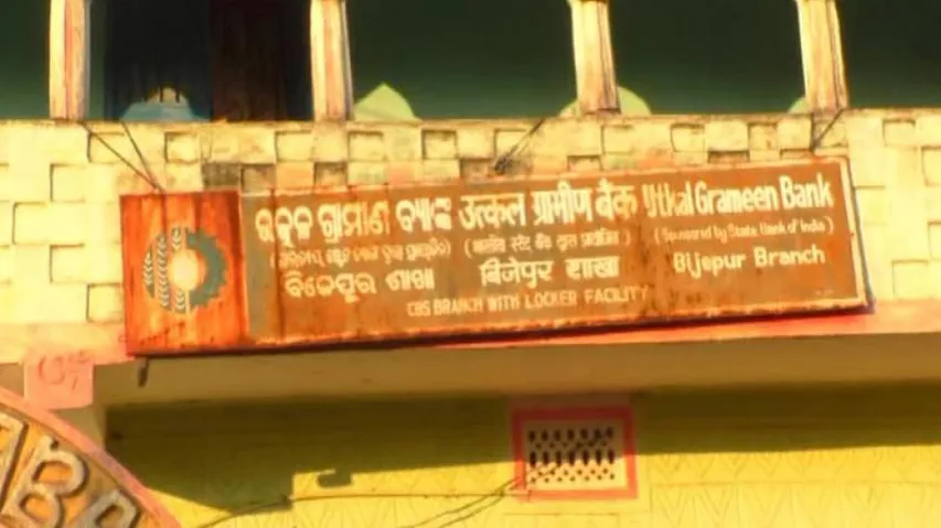 Bank manager shot during dacoity bid in Titlagarh