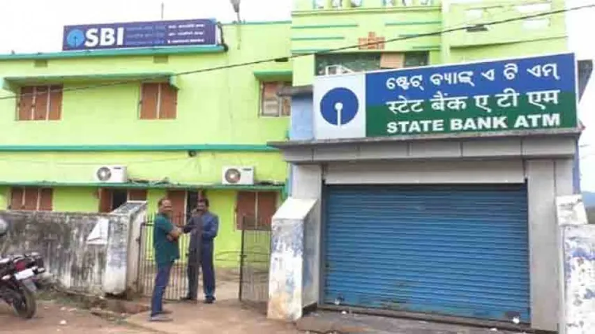 Residents in R. Udayagiri suffer as banking services hit