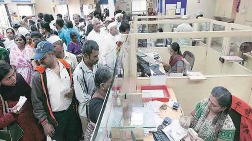 Bank Unions Defer 2-Day Strike; Operations To Be Normal On Sep 26-27