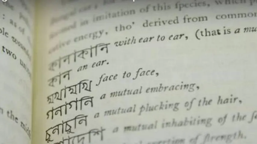 British Library digitising rare printed Bengali books