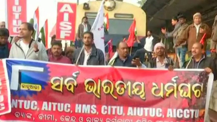 Bharat Bandh By Central Trade Unions Affects Normal Life In Odisha