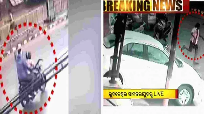 Man Murdered In Bhubaneswar, CCTV Footage Captures Incident