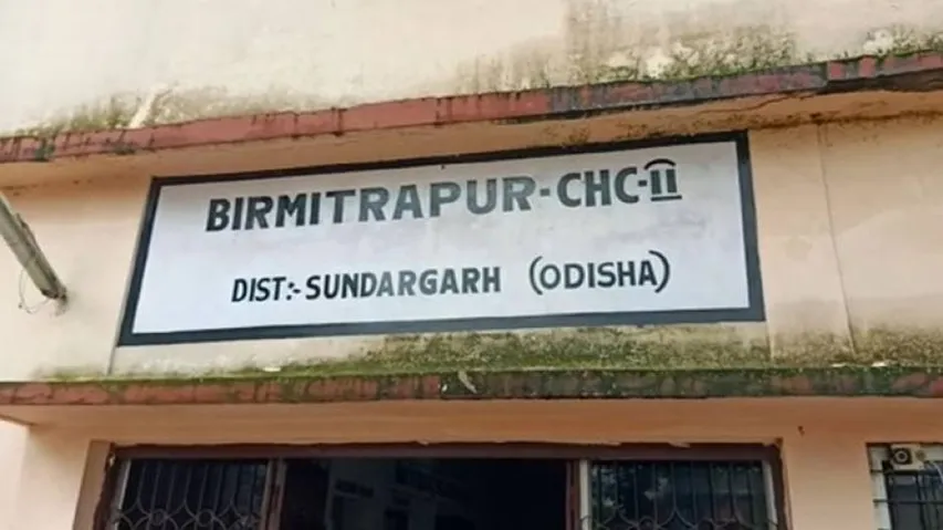 Birmitrapur Minor Girl Rape Abortion Case: Crime Branch Arrests Govt Hospital Doctor