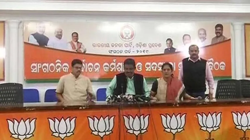 Change Of Guard In Odisha BJP Likely To Become Clear Tomorrow