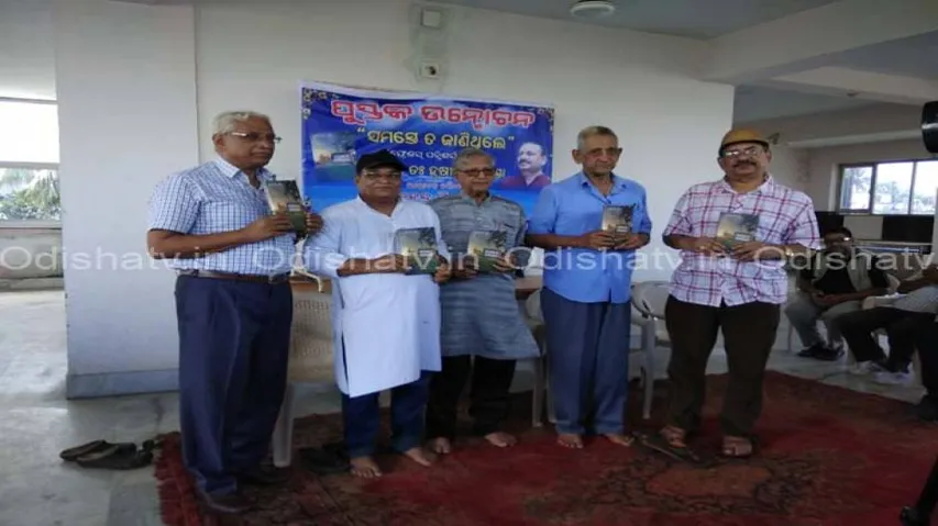 Hrusikesh Panda's new Odia novel focuses on forest dwellers' issues