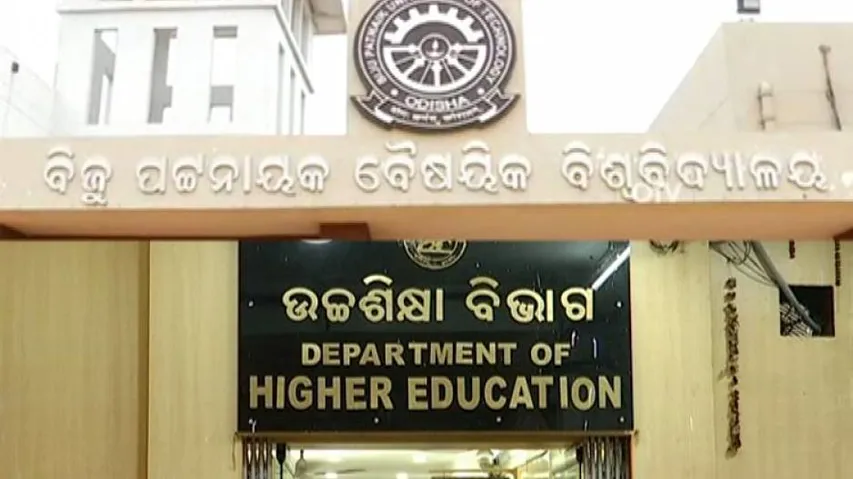 Odisha Assembly Nod For OPEI Amendment Bill 2021, HC Judge To Head BPUT FSC