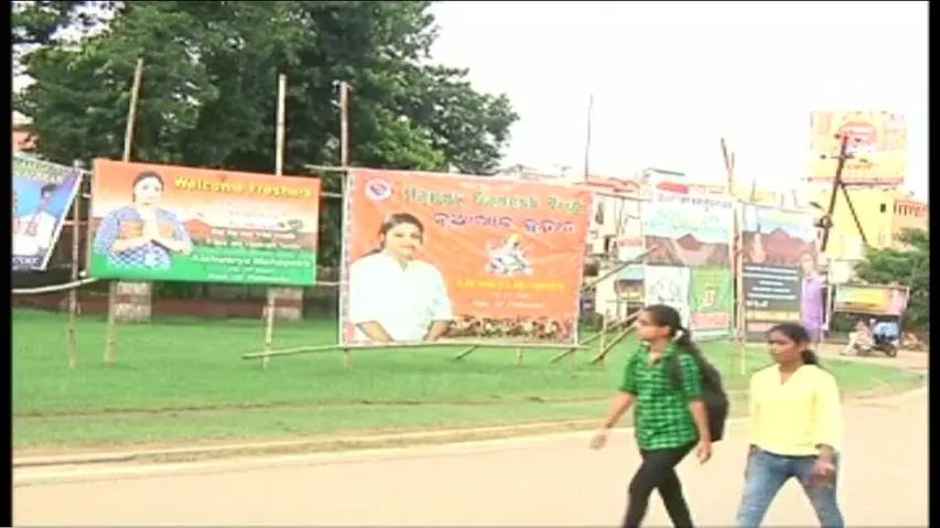 3 colleges of Capital city cancel campus poll this year
