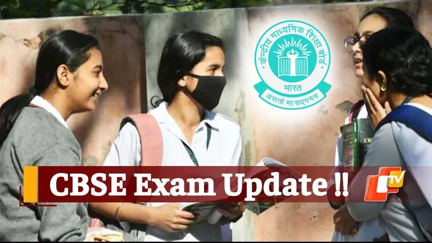 CBSE Board Exams For Class 12th Students Might Get Cancelled - Reports