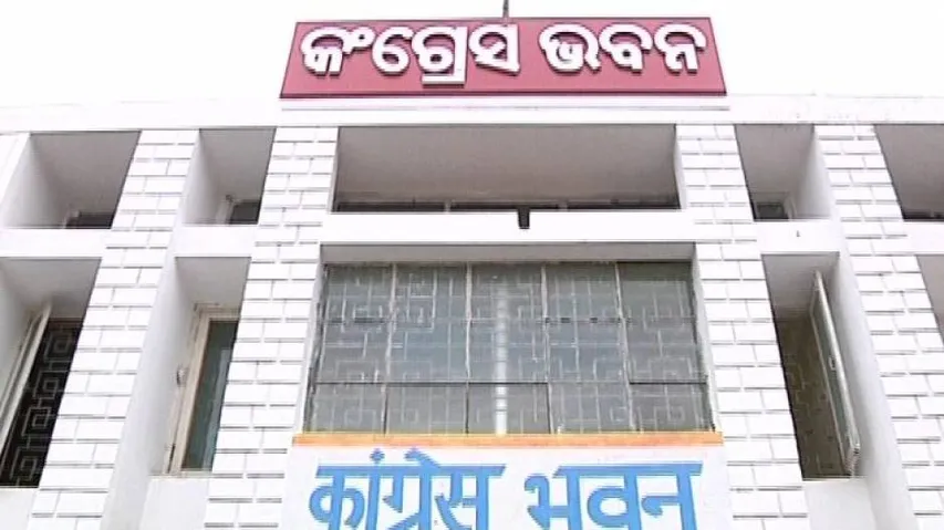 AICC constitutes screening committee for Odisha