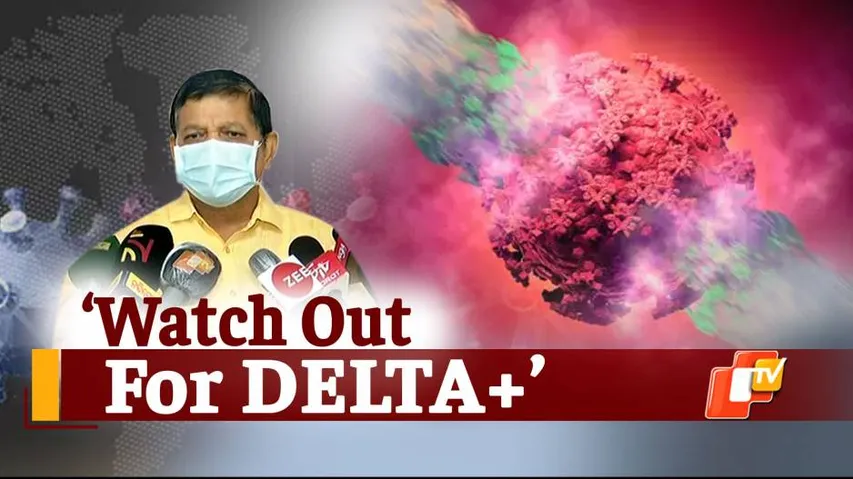 ‘Staying Vigilant Now Would Help In Tackling Delta Plus Variant’