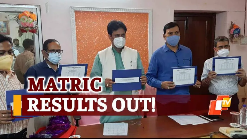 Odisha BSE Matric Results 2021: All Details Shared By Minister Samir Ranjan Dash