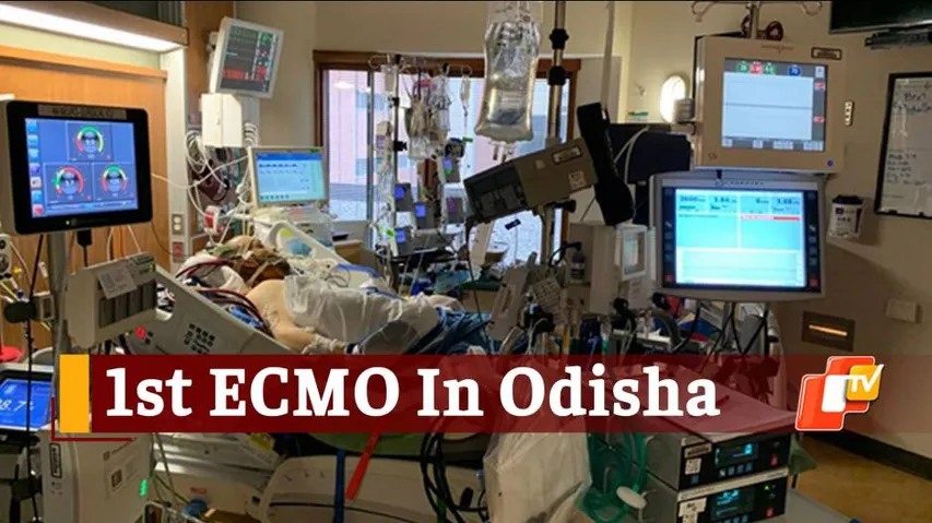 ECMO Machine To Be Functional In AIIMS Bhubaneswar By July 15: Medical Superintendent
