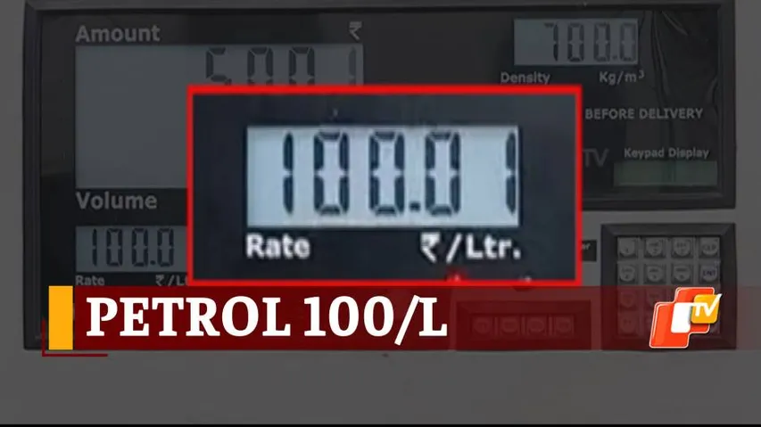 Odisha: Petrol Price At Record High, Hits Century In Bhubaneswar