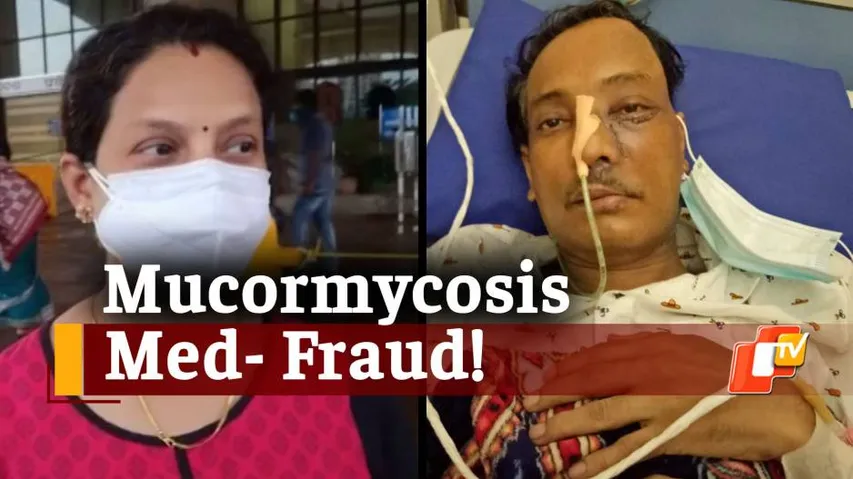 Odisha Woman Duped After Being Promised Black Fungus Medicine