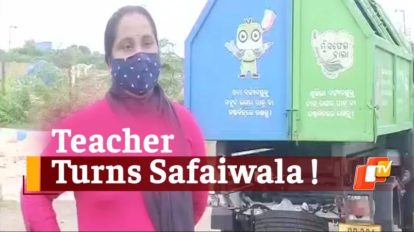 Lost Job In Pandemic, Bhubaneswar Lady Teacher Now Drives BMC's Garbage Collection Vehicle