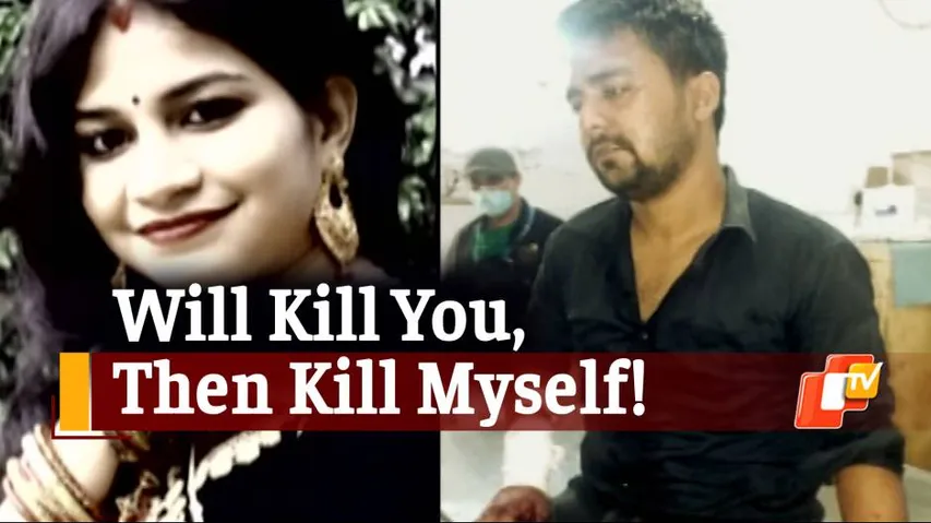 Married Woman Hacked To Death In Bhubaneswar, Attacker Makes A Video Call To Husband, Later Attempts Suicide