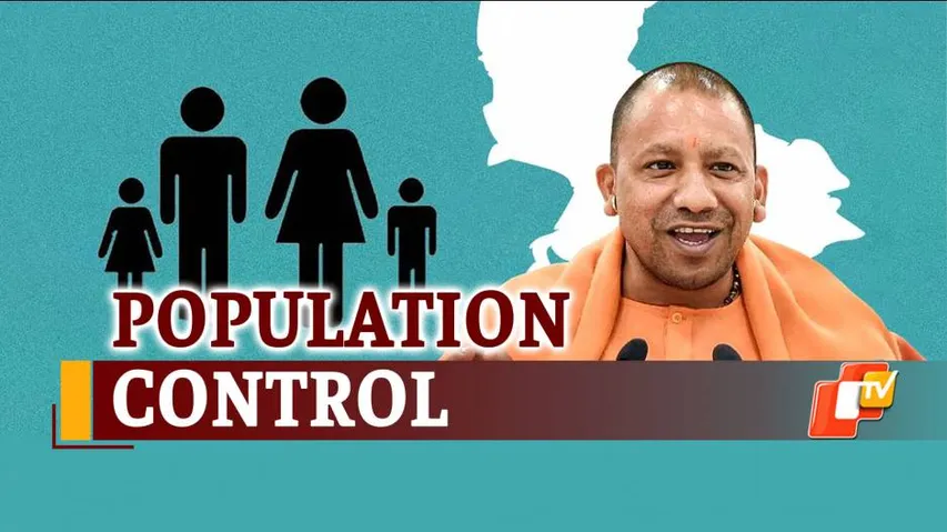 No Govt Job, No Schemes For Those With More Than 2 Children: Know All About UP Population Control Draft Bill