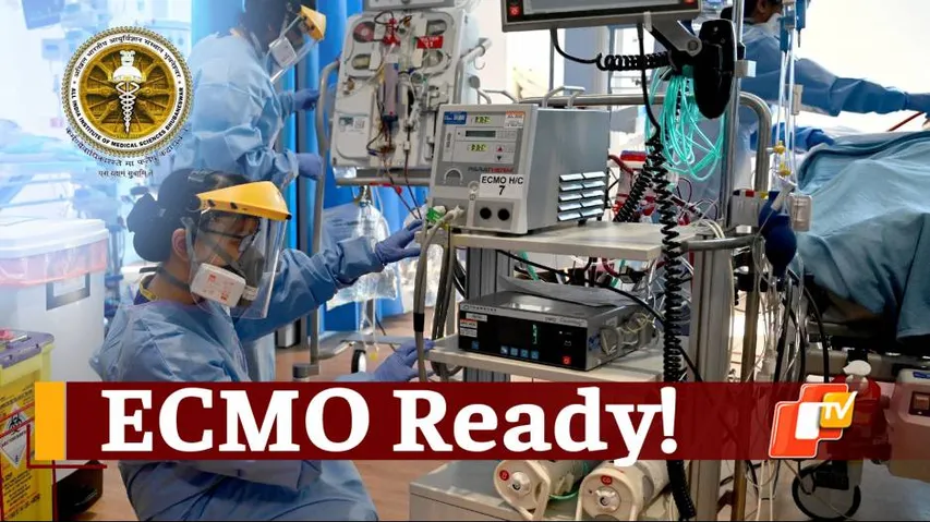 ECMO Treatment Begins At AIIMS Bhubaneswar From Today