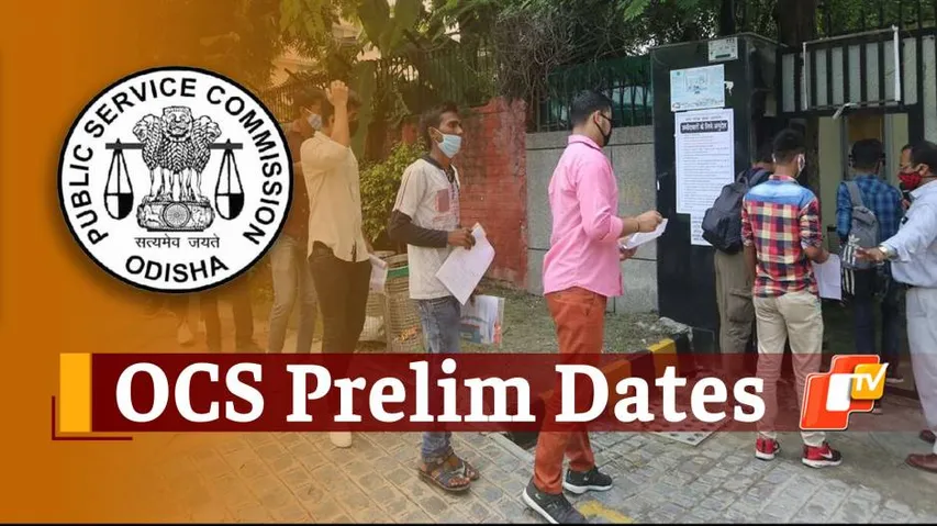 Odisha Civil Services Prelim 2020: Date, Sitting, Centre Details