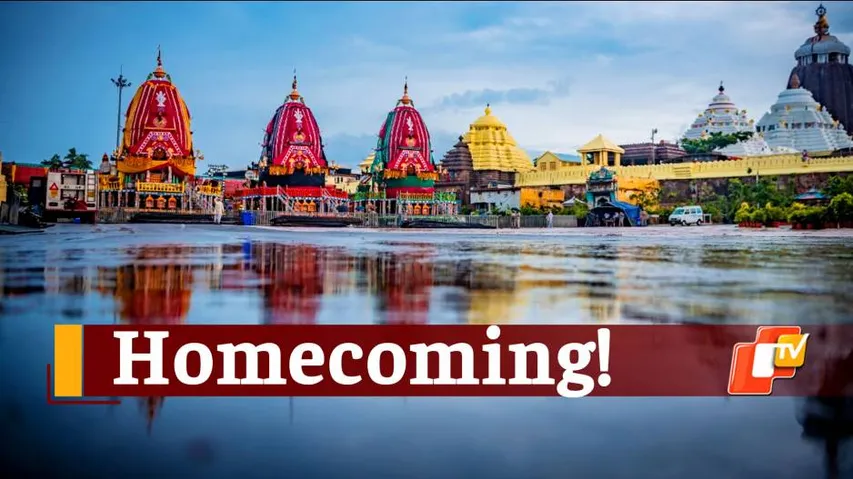 Ratha Jatra | Lord Balabhadra’s Niladri Bije
